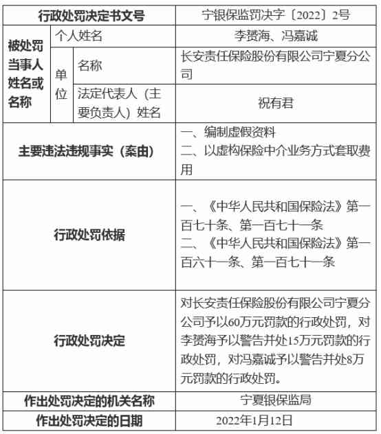 工伤事故中犯罪人身份认定与工伤待遇详解：法律责任与赔偿流程指南