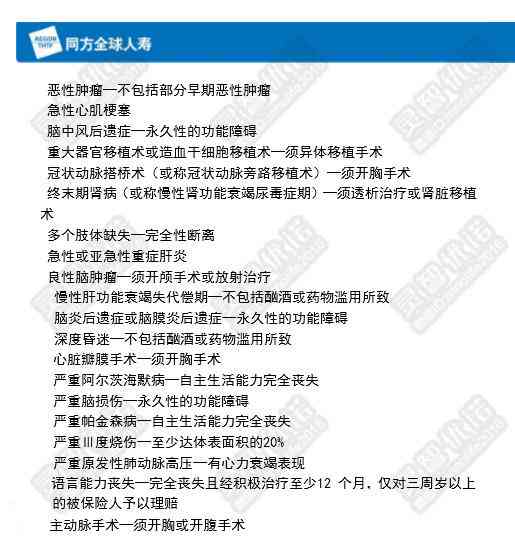 工伤事故中犯罪人身份认定与工伤待遇详解：法律责任与赔偿流程指南