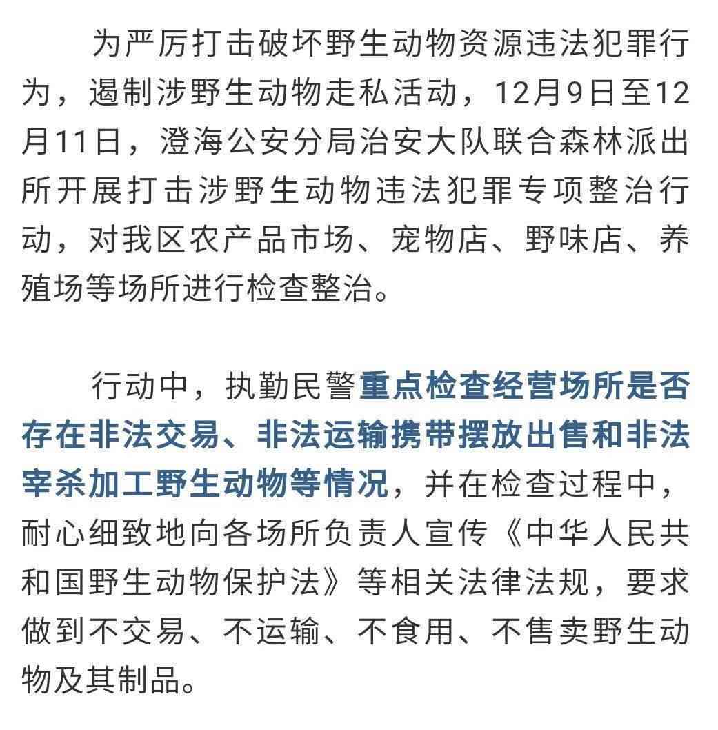 全面解读罪犯在狱中的工伤认定程序及法律适用问题