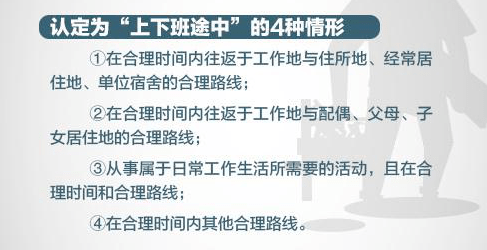 犯罪可以认定工伤事故吗：若认定，犯罪者应判几年刑期