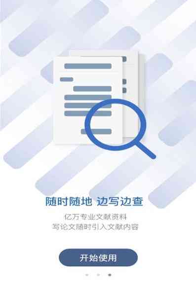 知网写作助手的提示有什么用：其对写作帮助、查重影响及实际效用解析