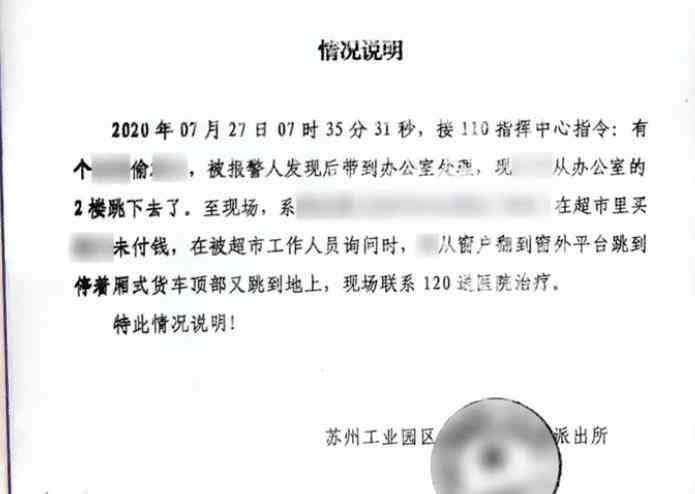 犯罪嫌疑人可以认定工伤吗怎么赔偿——工伤认定及赔偿标准解析