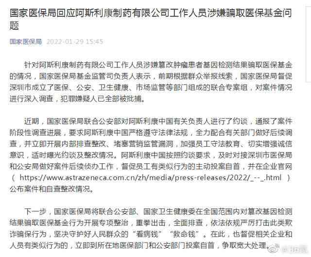 工伤认定范围解析：犯罪嫌疑人是否也能被认定为工伤？