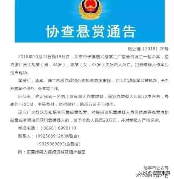 犯罪嫌疑人可以认定工伤吗怎么赔偿——工伤认定及赔偿标准解析