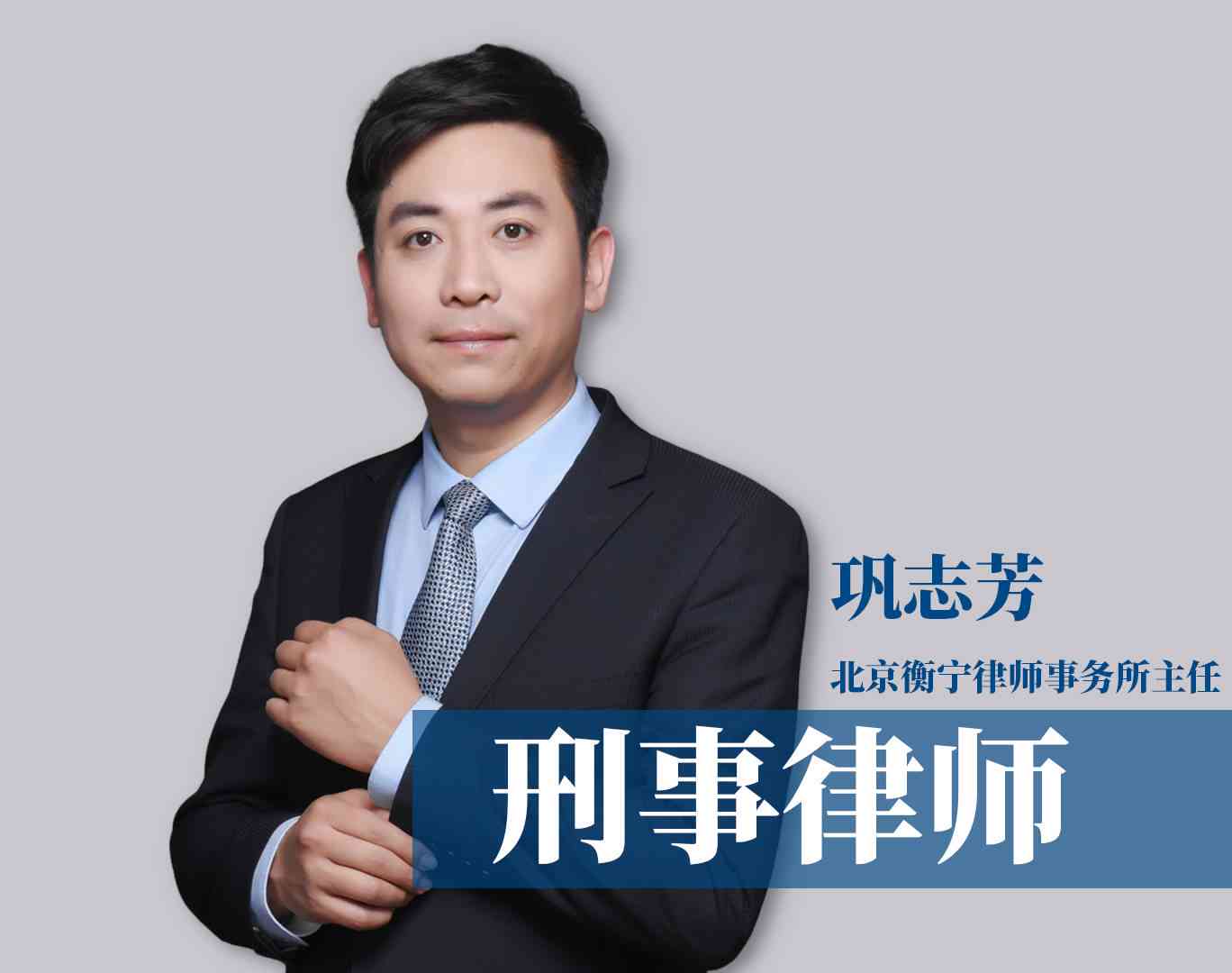 探讨犯罪嫌疑人在刑事诉讼中作为证人的资格与限制