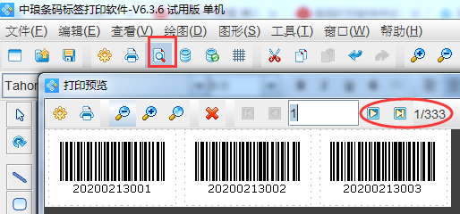 ai条形码插件怎么安装：电脑上安装ai2019条形码插件方法及安装位置解析