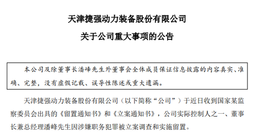 犯罪能不能认定工伤案件：探讨犯罪行为工伤认定的标准与条件