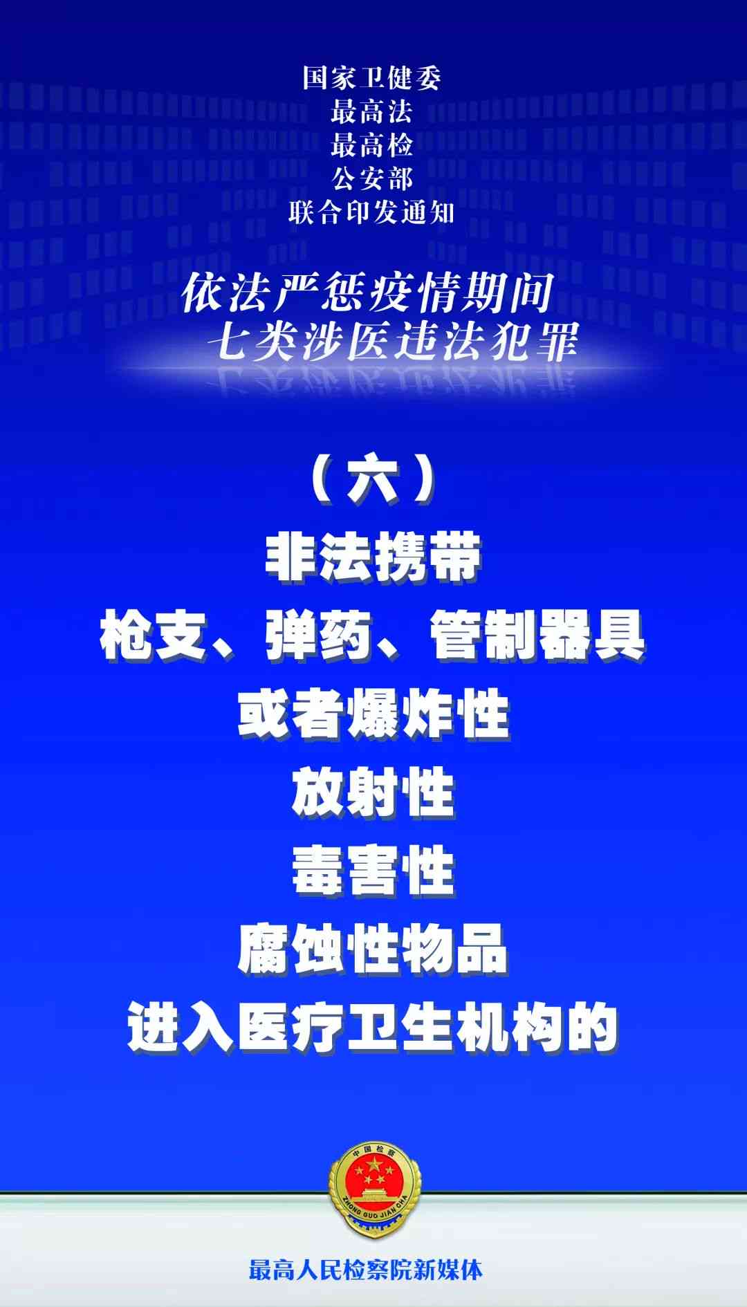 犯罪行为是否属于工伤：法律界定与工伤认定标准解析