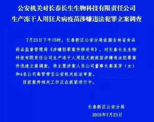 探讨犯罪行为是否可被认定为工伤事故：法律解析与案例分析