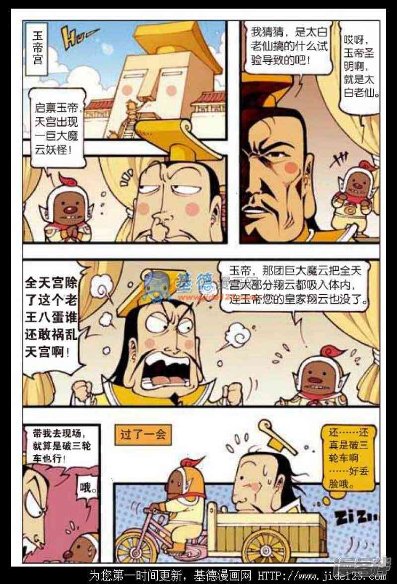 揭秘：驯服与解析现代野生人类行为密码