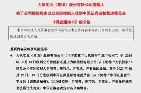 犯罪行为是否属于工伤范畴：探讨法律界限与工伤认定标准