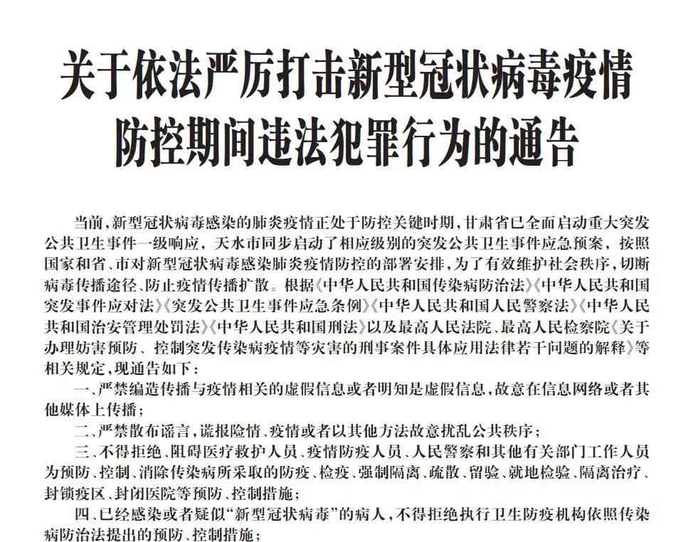 犯罪行为是否属于工伤范畴：探讨法律界限与工伤认定标准