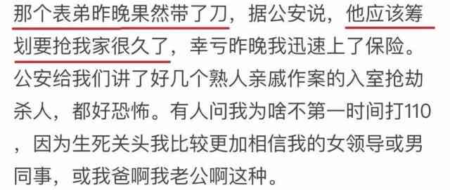 故意犯罪致伤不被认定为工伤：详解法律依据与相关案例解读