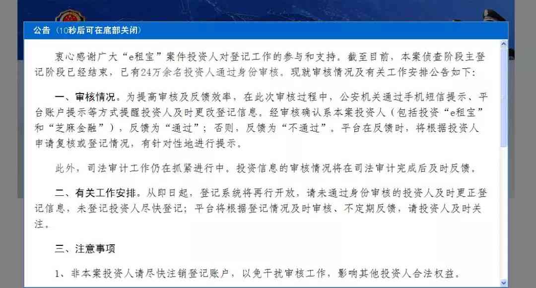 故意犯罪致伤不被认定为工伤：详解法律依据与相关案例解读