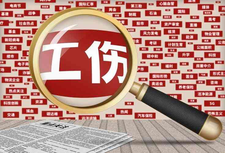 不认定工伤的行为：具体情形、包含范围及不予认定的标准