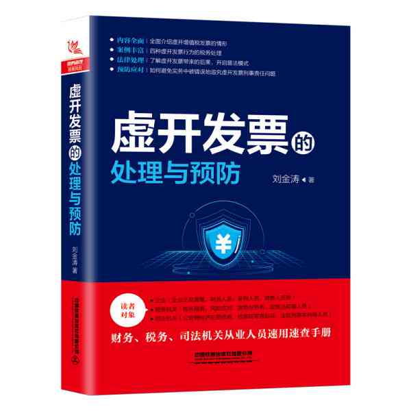 单位犯罪不被认定：探讨法律依据与影响，及相关案例解析