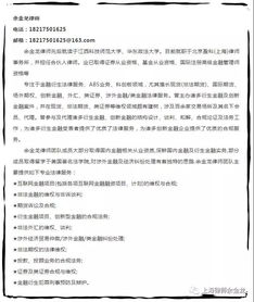 犯罪与违法情况下工伤认定的法律解析及常见疑问解答