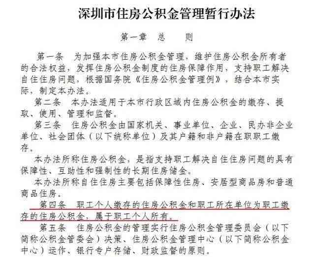 中国独生子女工伤身故综合赔偿与助金发放标准解析