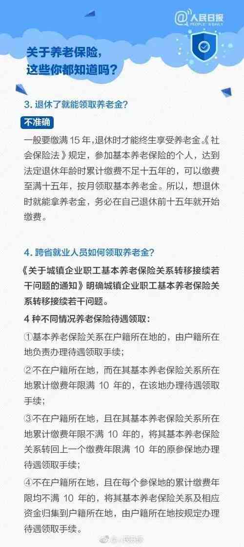 中国独生子女工伤身故综合赔偿与助金发放标准解析