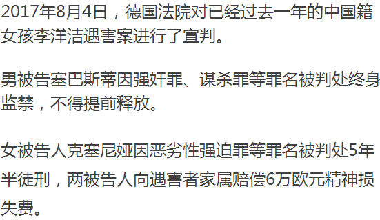 2020年度独生子女工伤死亡完整赔偿标准及法律解读