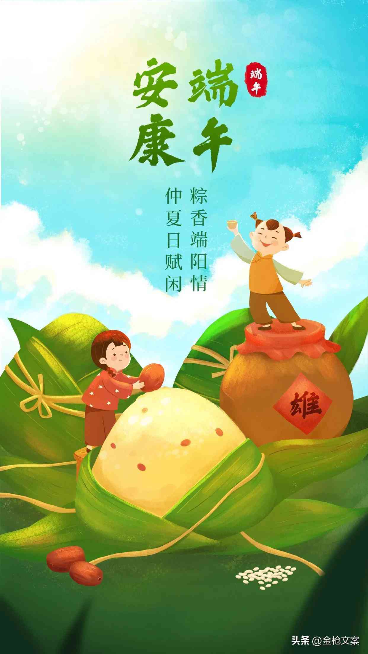 唯美美业：诗意风格文案精选集