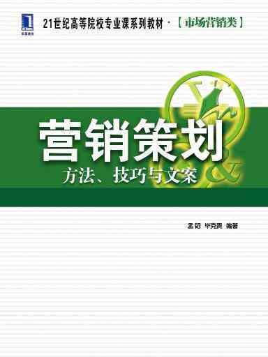 美业营销助手：一站式文案创作与素材库，全方位解决美业推广难题