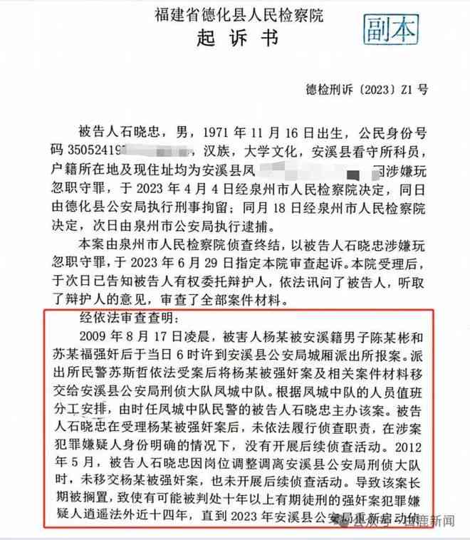 玩忽职守导致工伤事故的认定标准及法律责任解析