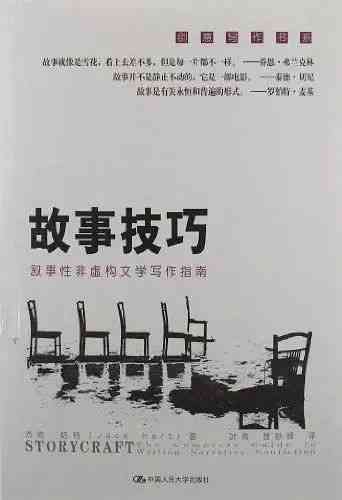 '深入解读：文案润色在内容创作中的重要作用与技巧'