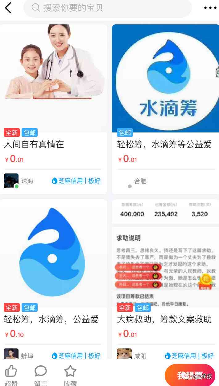 AI智能文案创作工具：一键生成多样化营销文案，全面覆用户搜索需求