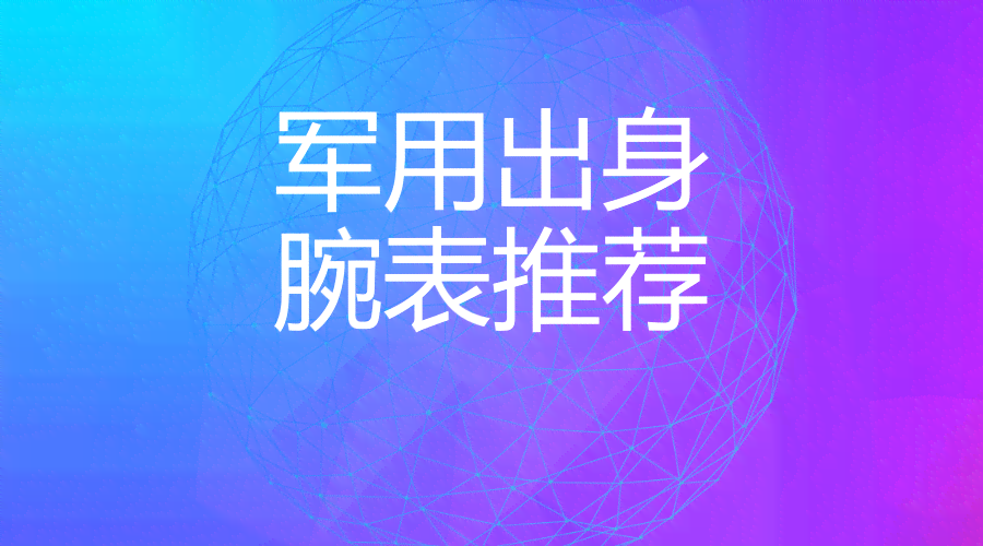 掌握AI艺术字广告文案创作：全面指南与实用技巧，解决所有相关问题