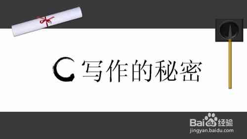 掌握AI艺术字广告文案创作：全面指南与实用技巧，解决所有相关问题