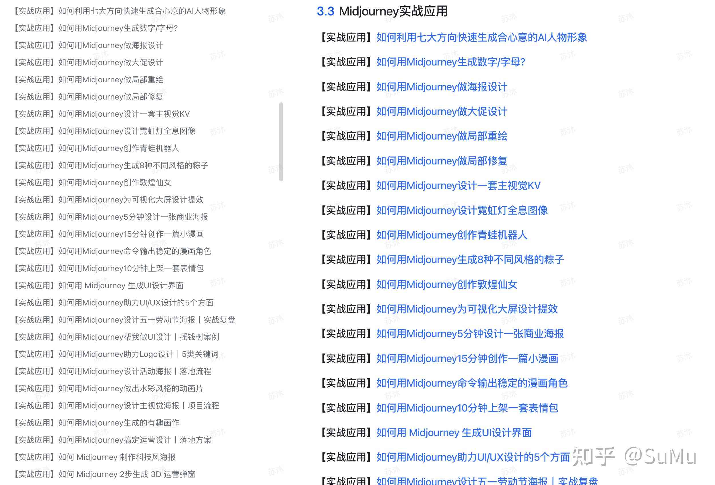 AI作业完整指南：从入门到高级的步骤解析与实战技巧