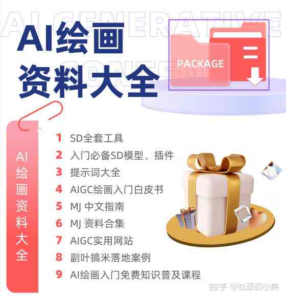 AI作业完整指南：从入门到高级的步骤解析与实战技巧