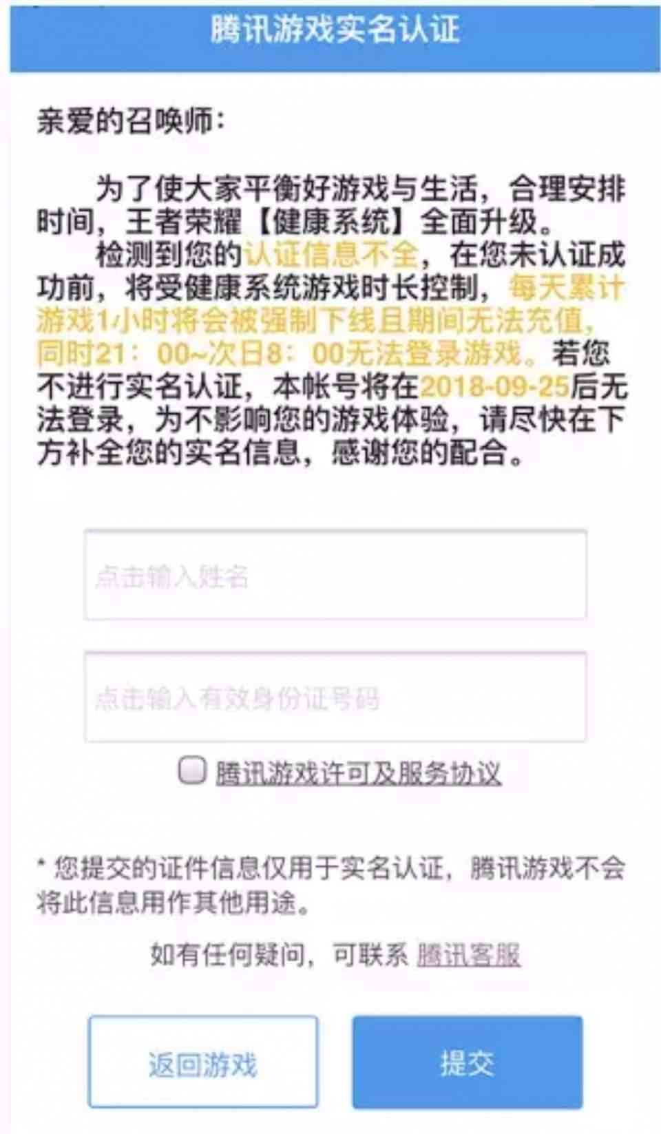 珠海62岁能认定工伤吗多少钱月天