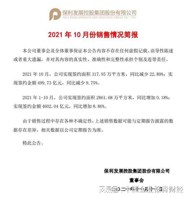 珠海工伤认定及赔偿标准详解：涵认定条件、赔偿项目与具体金额