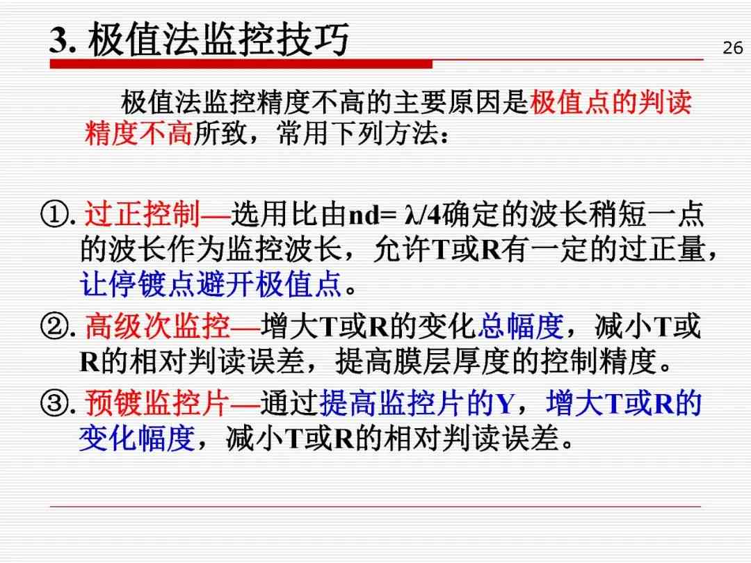 工伤认定全解析：班组成员工伤案件判定标准与流程一览