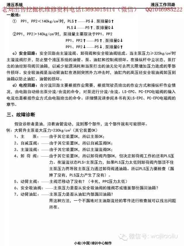 工伤认定全解析：班组成员工伤案件判定标准与流程一览