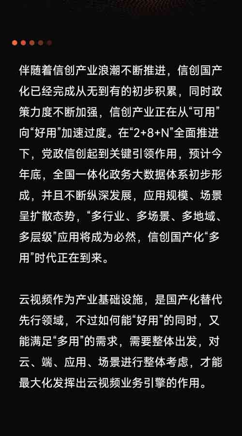 AI网格扭曲技术详解：全面指南与文案创作策略，解决各类应用疑问