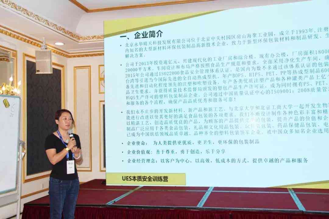 工伤事故班组需要承担责任吗：原因及责任界定分析