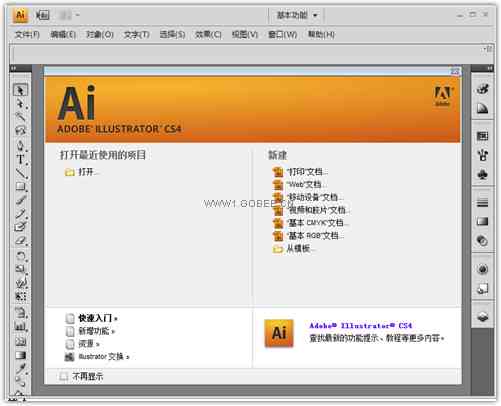 illustrator翻译：Adobe Illustrator英文与中文对照及含义解析