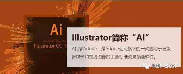 illustrator翻译：Adobe Illustrator英文与中文对照及含义解析