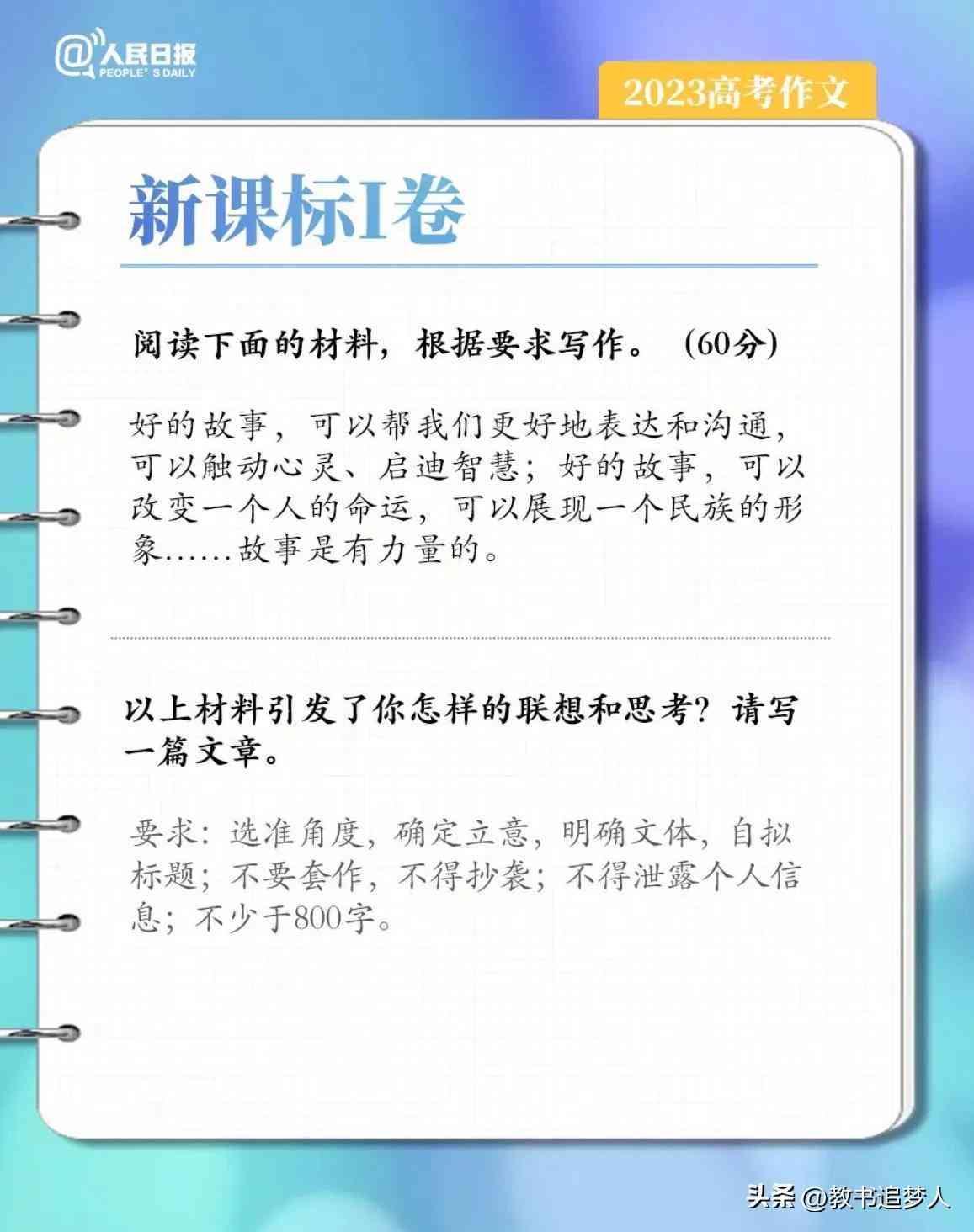 探索爱的多种声音：情感、表达与感悟的作文汇编