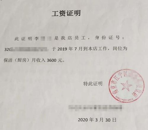 肃省满60岁认定工伤标准及最新赔偿标准与2020年工伤退休津贴上调情况概述