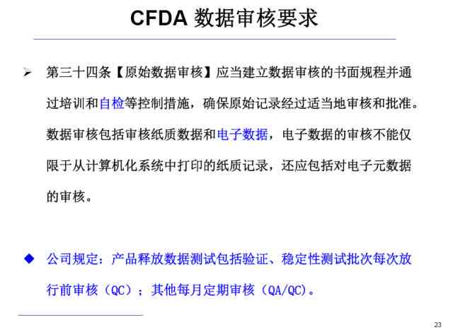 全面攻略：AI企业传片文案撰写指南与示例，涵各类相关问题解决方案