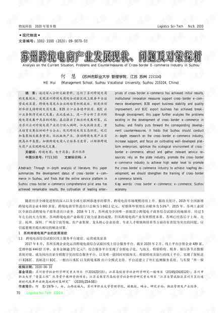 全面攻略：AI企业传片文案撰写指南与示例，涵各类相关问题解决方案