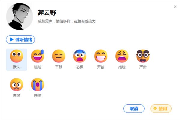 AI创作专家是哪个公司的