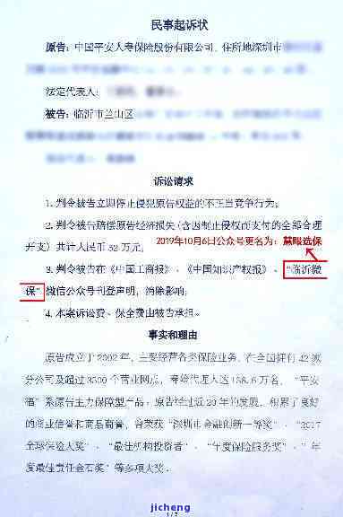 生产事故刑事责任与量刑细则：全面解析生产安全事故罪法律后果及处罚标准