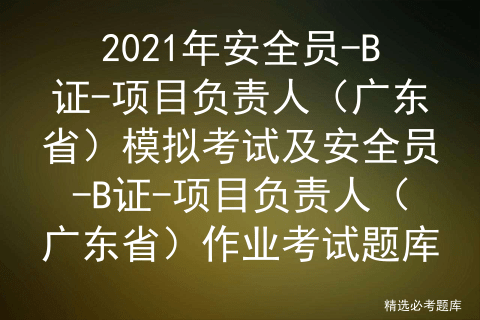 生产安全事故无法认定工伤