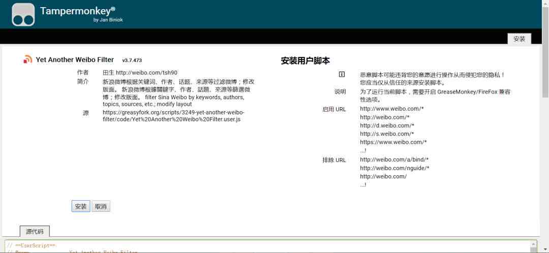 探索AI脚本插件功能与用途：全方位解析其在不同场景中的应用与优势