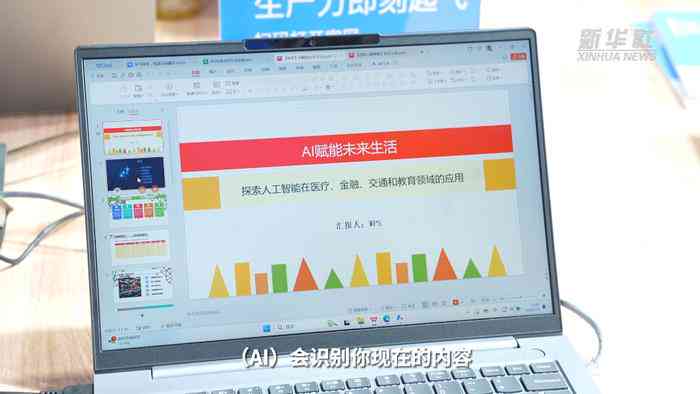 '2023年度AI智能写作助手综合实力排行榜：谁是文字创意的佼佼者'